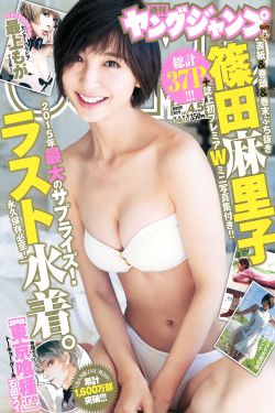 海贼王女帝同人里番本子